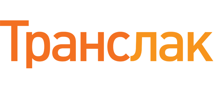 Транслак